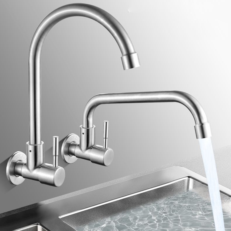 Kalsten | Modern Bridge Water Faucet 304 Stainless Steel Knob Handle Swivel Spout Wall Mounted Faucet
