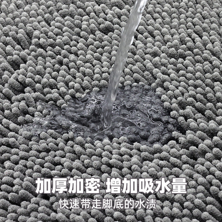 Microfiber Bath Mat Set Kalsten