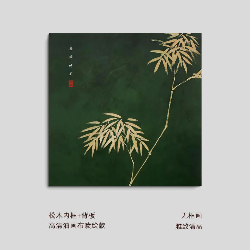 Artistic Bamboo Wall Art