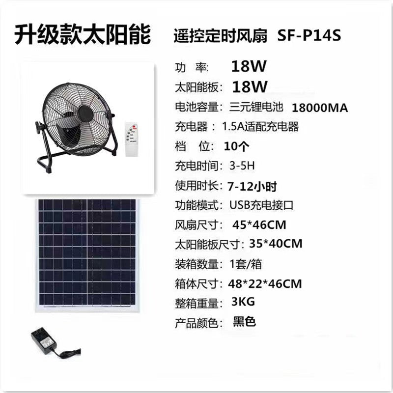 Unisex nan solar-powered portable battery fan with remote control and USB connection Kalsten