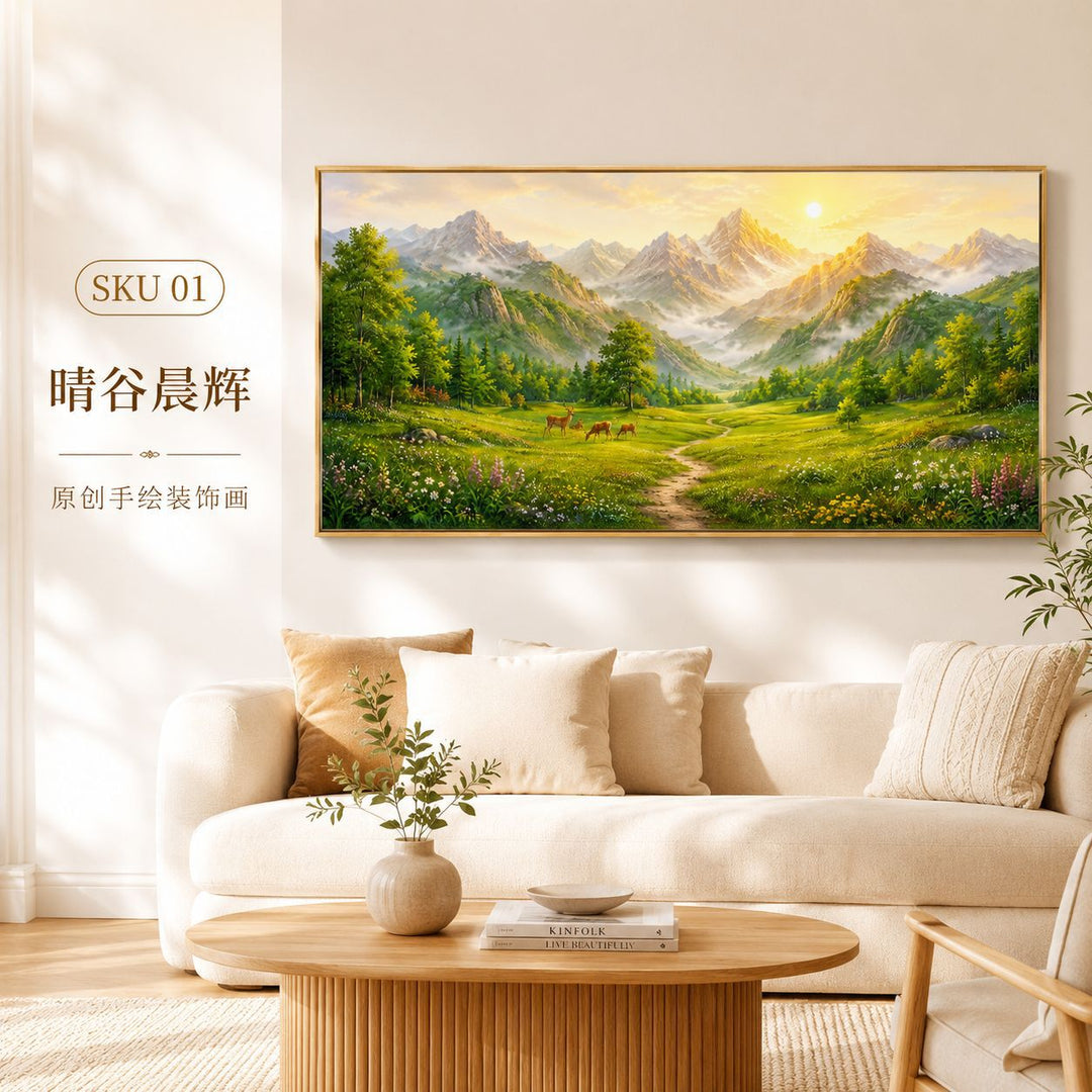 Serene Landscape Canvas Artwork