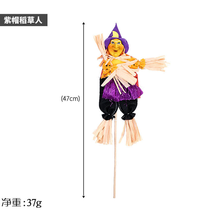 Decorative Witch Doll Figurine