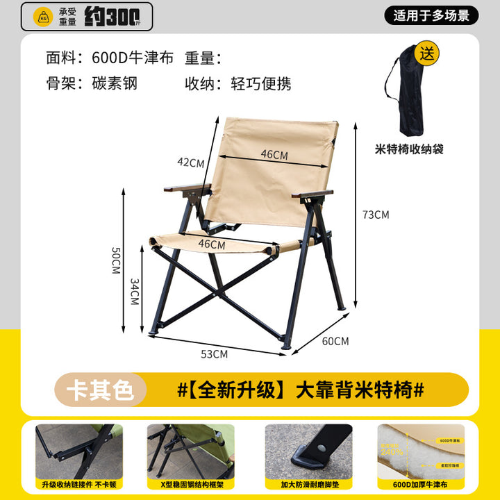 Folding Extra Comfort Camping Chair Kalsten