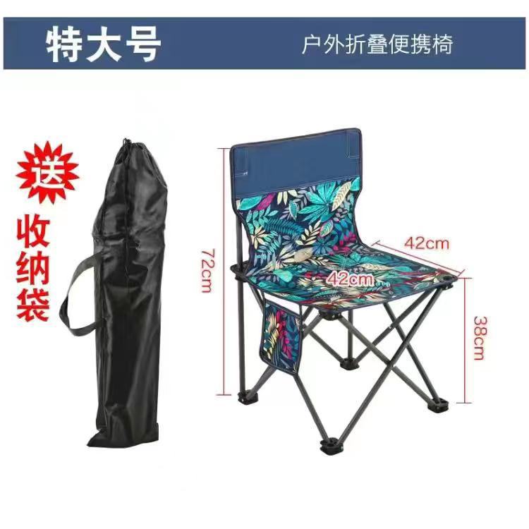Folding Chair With High Back And Practical Carry Bag Kalsten