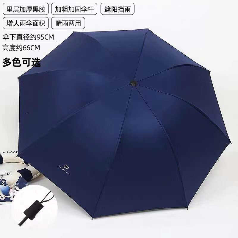 Women's Folding Umbrella with Elegant Feather Design Kalsten
