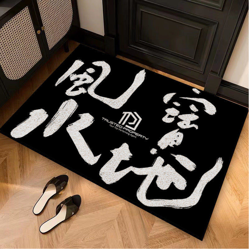 Motivational Quote Door Mat