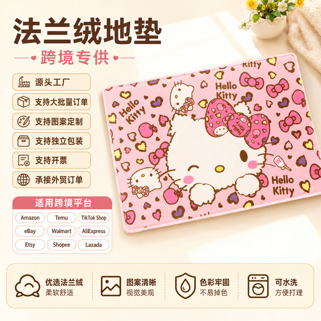 Cartoon-Themed Floor Mat 1790956719