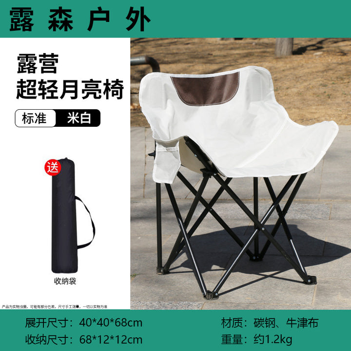 Portable camping chair Kalsten