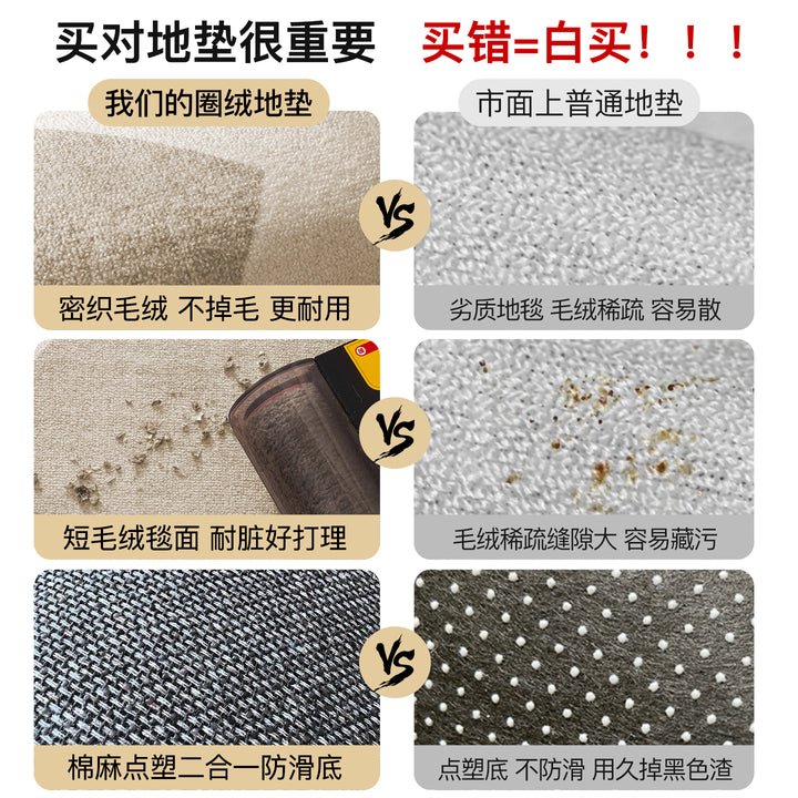 Home Decorative Area Mat for Home Floor