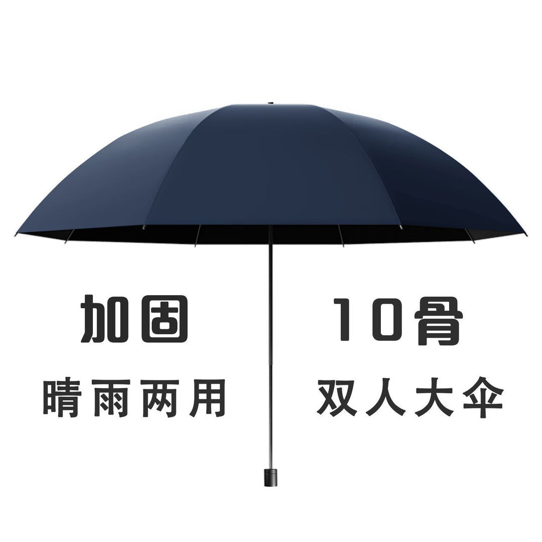 Women Folding Umbrella with Ergonomic Handle Kalsten