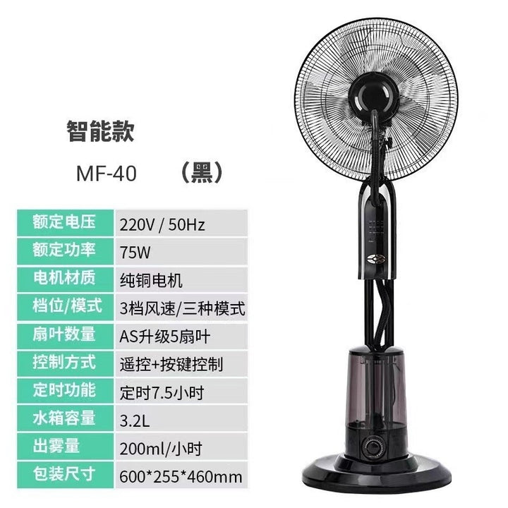 Unisex Stand Fan with Fogging Function Kalsten