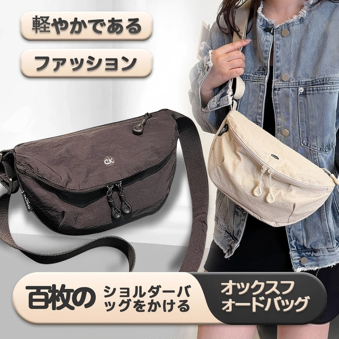 Functional Crossbody Bag Kalsten