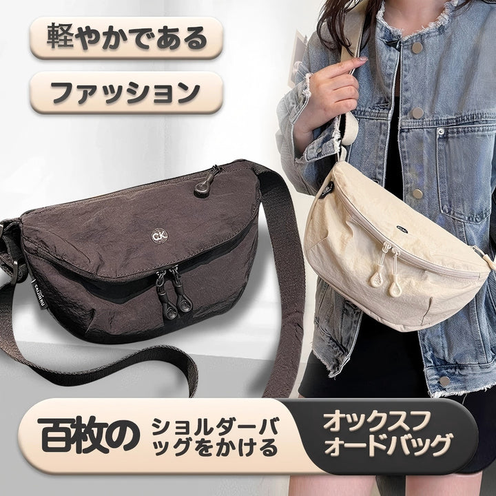 Functional Crossbody Bag Kalsten