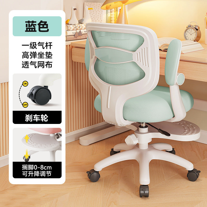 Ergonomic Swivel Chair With Breathable Mesh Cover And Flexible Lumbar Support Kalsten