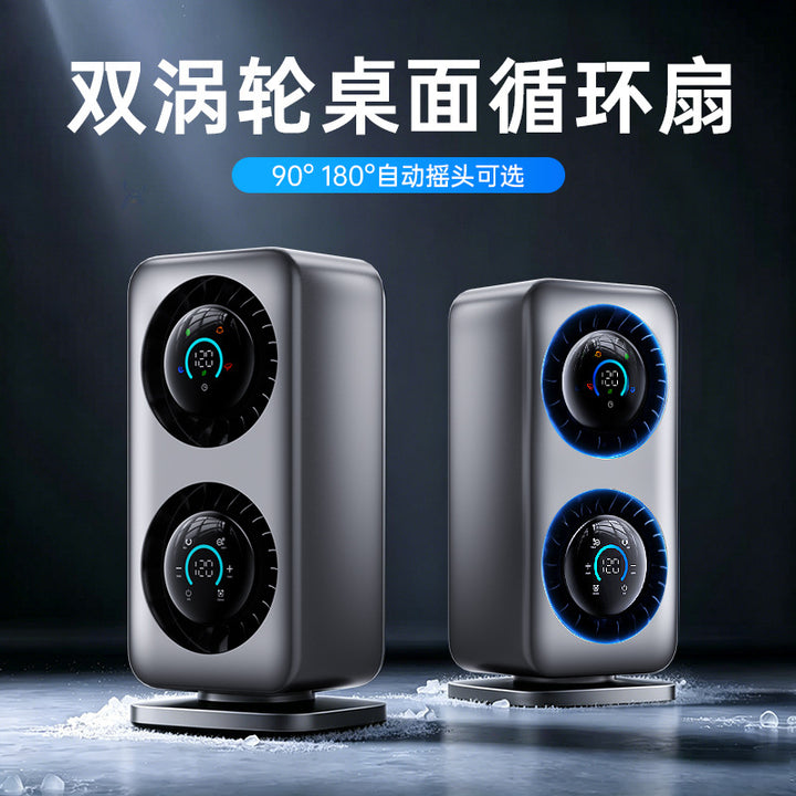Table fan with automatic oscillation and intelligent display Kalsten