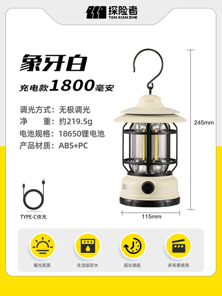 Portable Camping Lamp With USB-C Fast Charging Kalsten