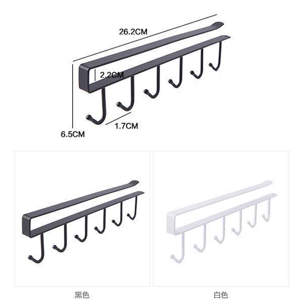 Wall Mounted Hook Rack Organizer