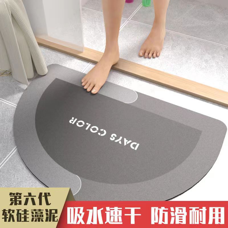 Quick-Dry Anti-Slip Bath Mat Kalsten