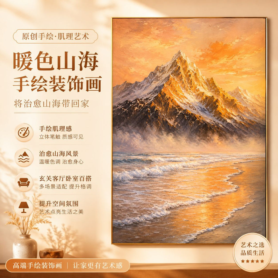 Landscape Canvas Art Print