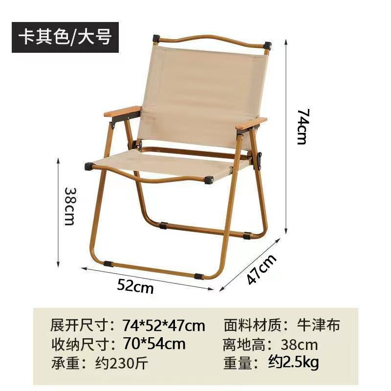 Folding Chair Kalsten