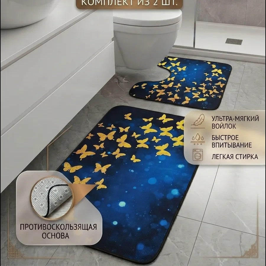 Soft and Absorbent Bathroom Mat Set Kalsten
