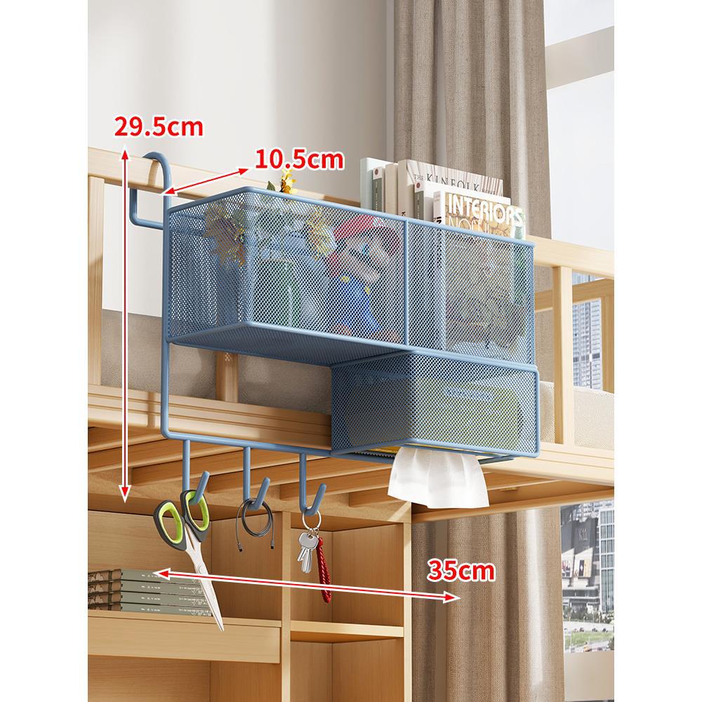 Loft Bed Under-Rail Metal Mesh Organizer with Tissue Box Drawer and Multi Hooks