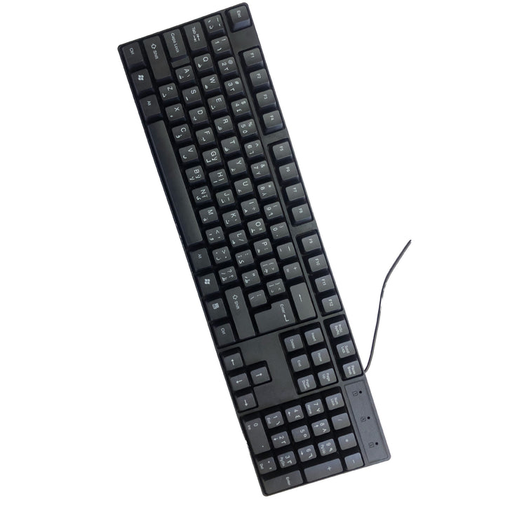 Compact Wired Keyboard Kalsten