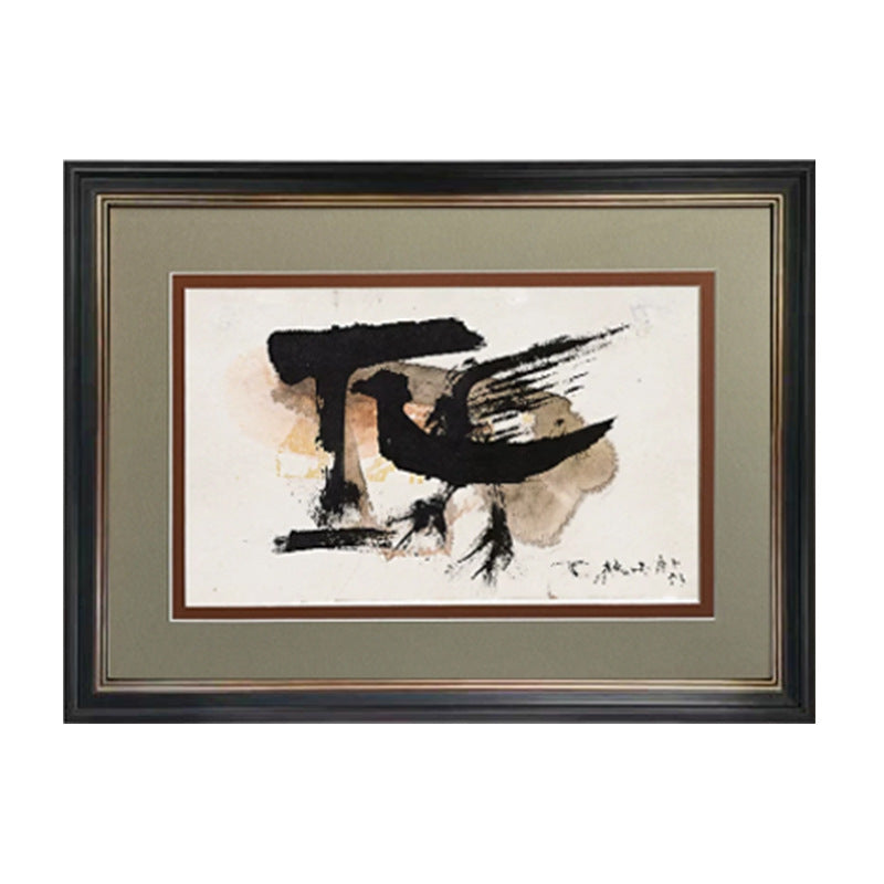 Framed Abstract Calligraphic Artwork