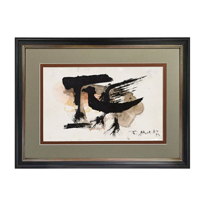 Framed Abstract Calligraphic Artwork