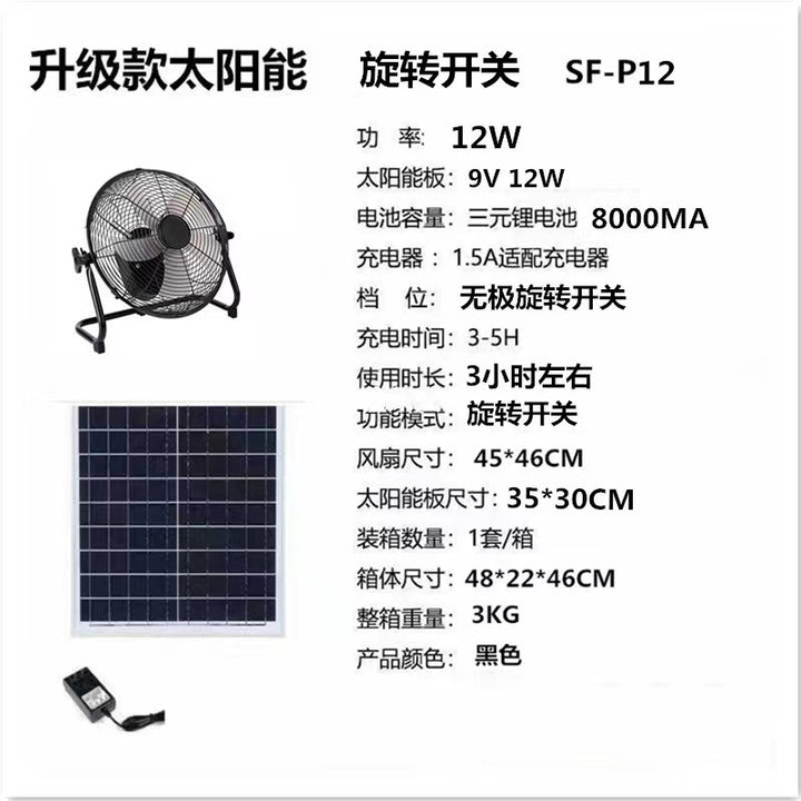 Unisex nan solar-powered portable battery fan with remote control and USB connection Kalsten