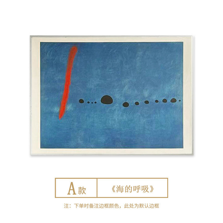 Abstract Art Print