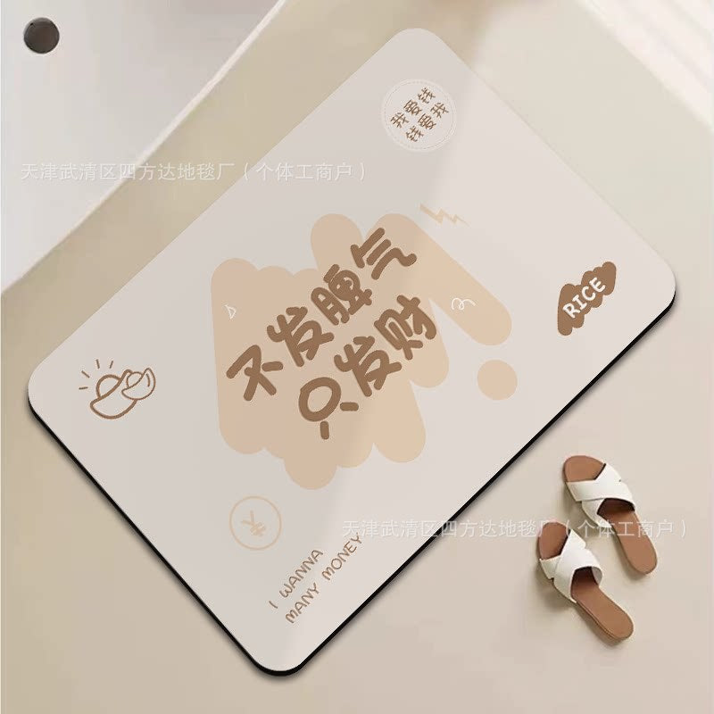 Motivational Kitchen Mat