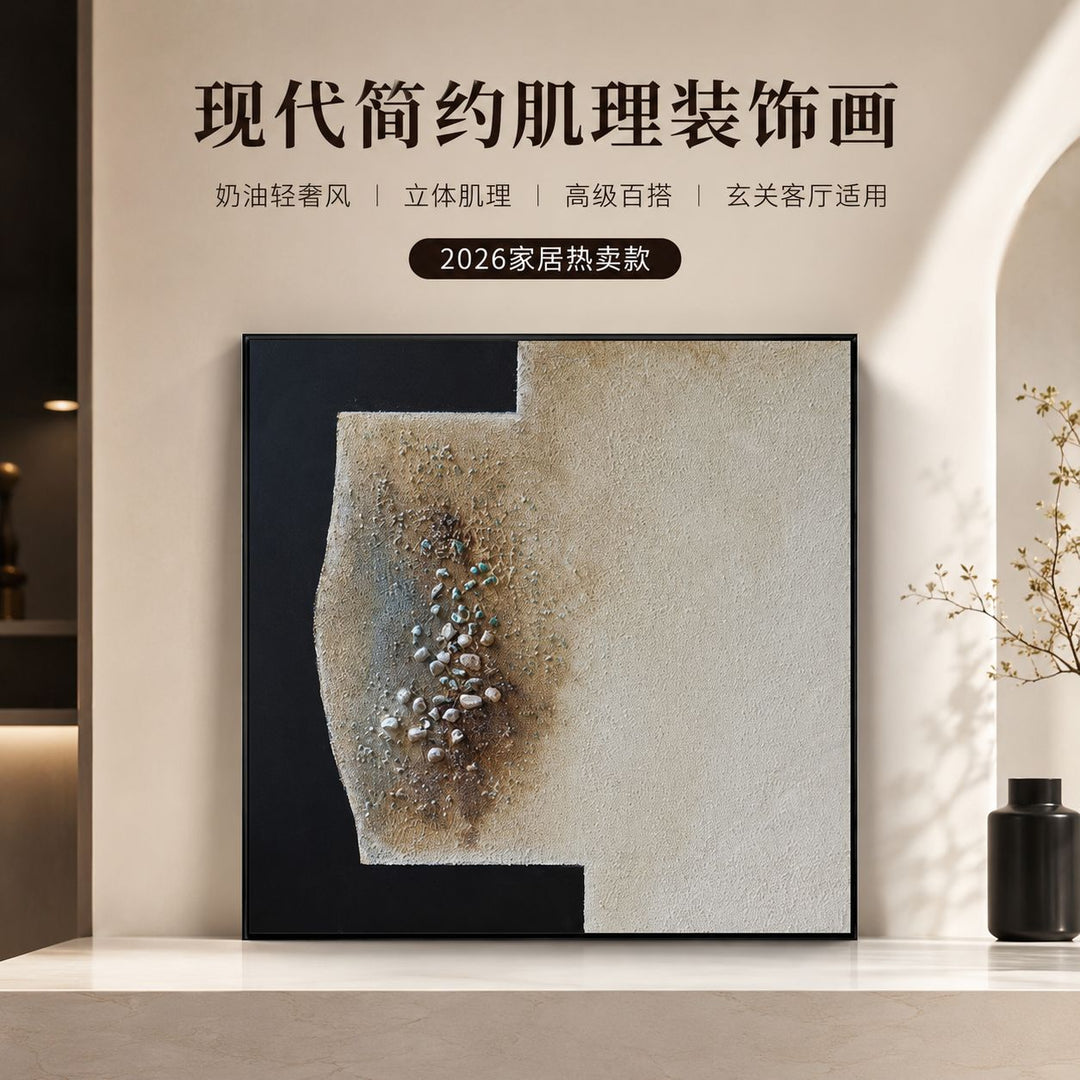 Modern Artistic Canvas Wall Decoration