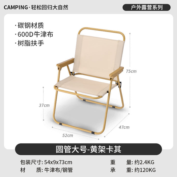 Women Folding Camping Table with Sturdy Wood Design Kalsten