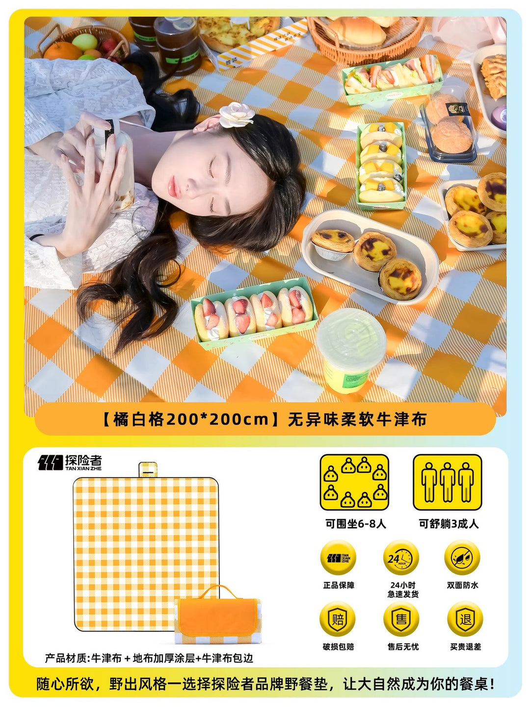 Picnic blanket Kalsten
