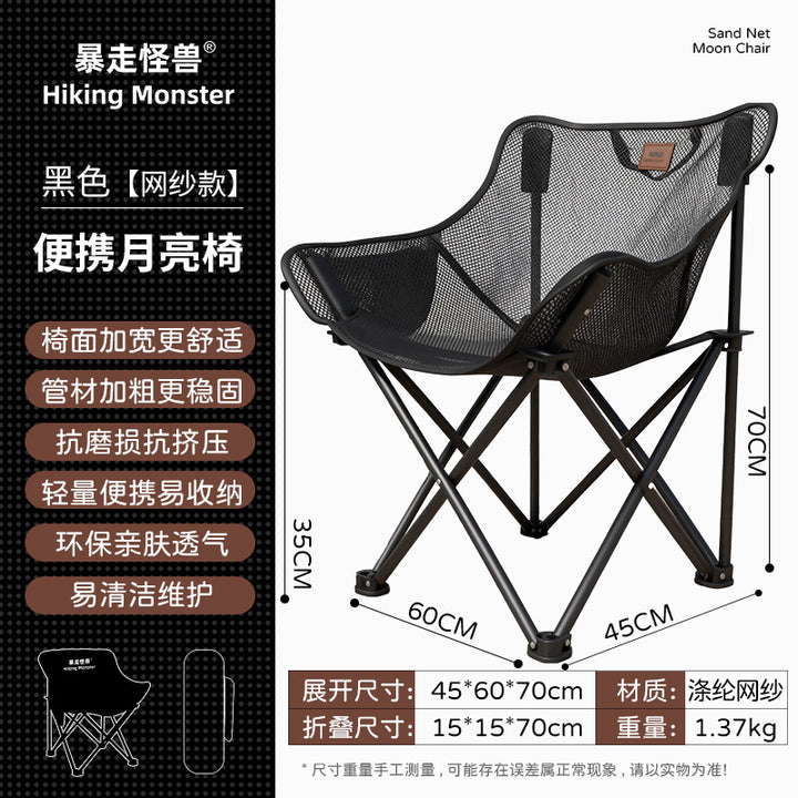High-back camping chair Kalsten