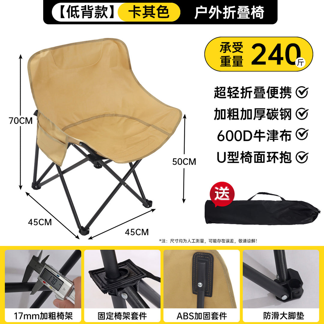 Unisex Folding Chair Kalsten