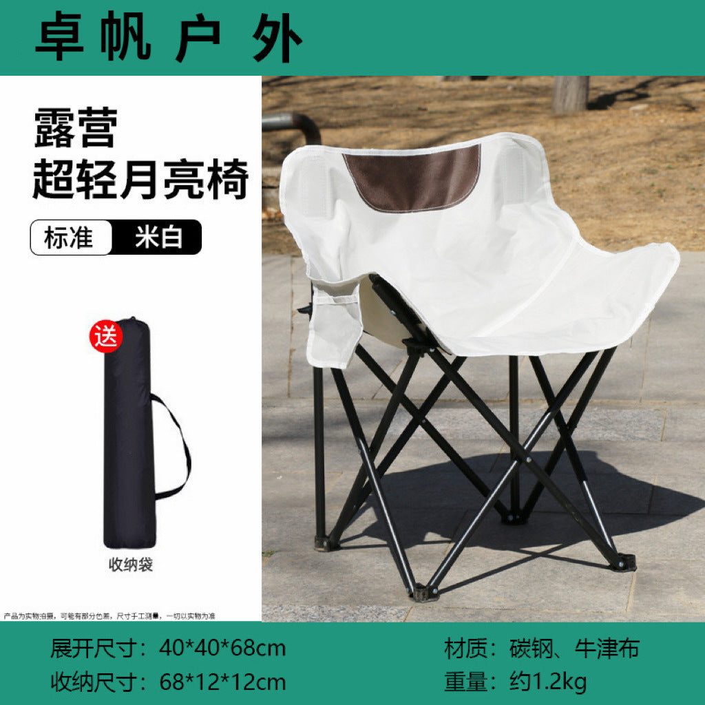 Ultralight Camping Chair With Backrest And Carry Bag Kalsten