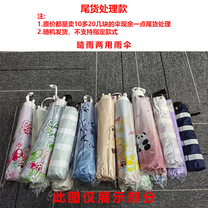 Women's Sun Protection Umbrella with UV Protection and Windproof Design Kalsten