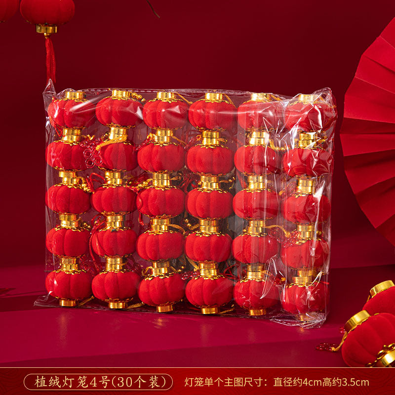 Deluxe Decorative Lantern Set