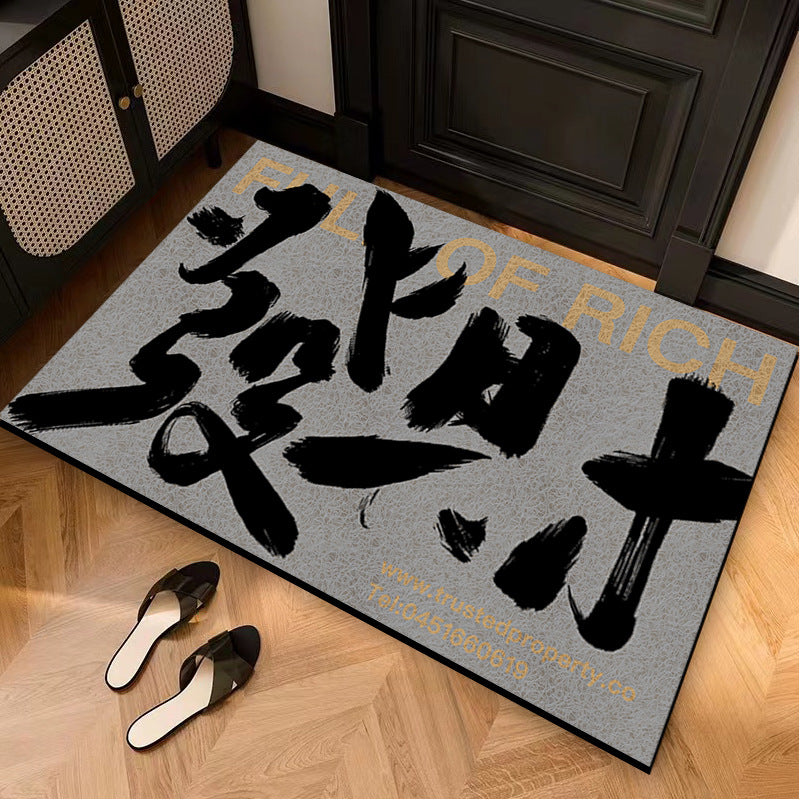 Motivational Quote Door Mat