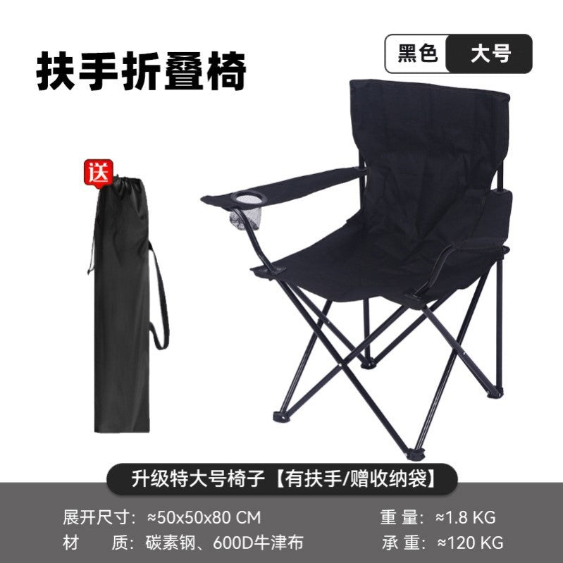 Folding chair with cup holder and carrying bag Kalsten