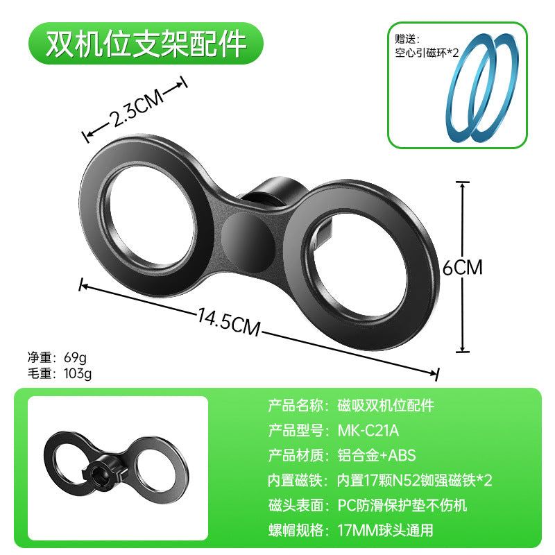 Unisex Magnetic Double Adapter for Device Holder Kalsten