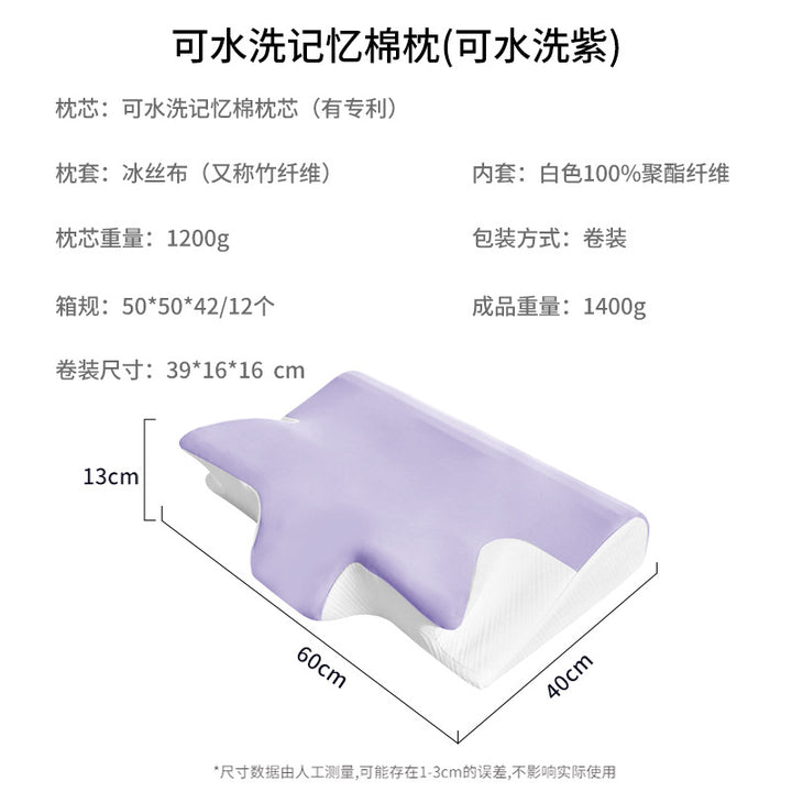 Memory Foam Pillow Kalsten