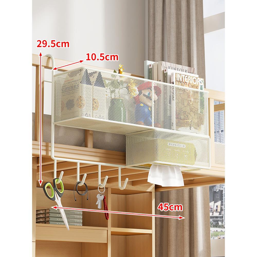 Loft Bed Under-Rail Metal Mesh Organizer with Tissue Box Drawer and Multi Hooks