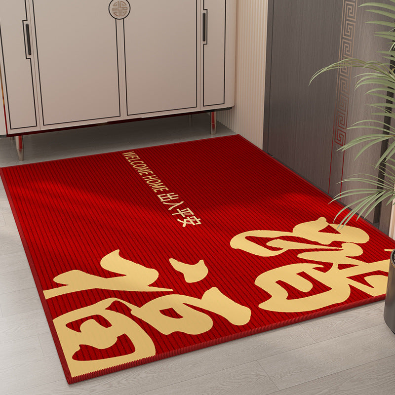 Decorative Entrance Mat Kalsten