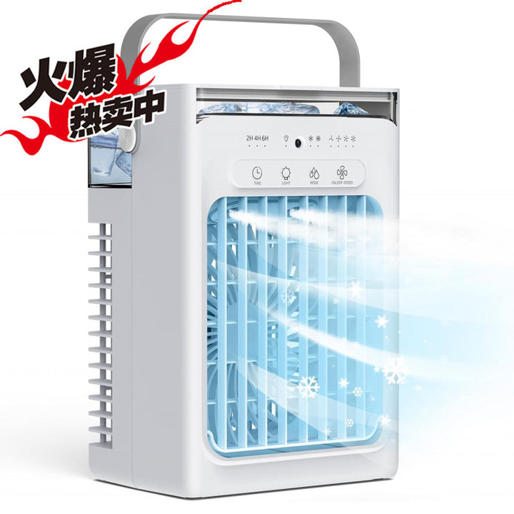 Unisex portable air cooler Kalsten