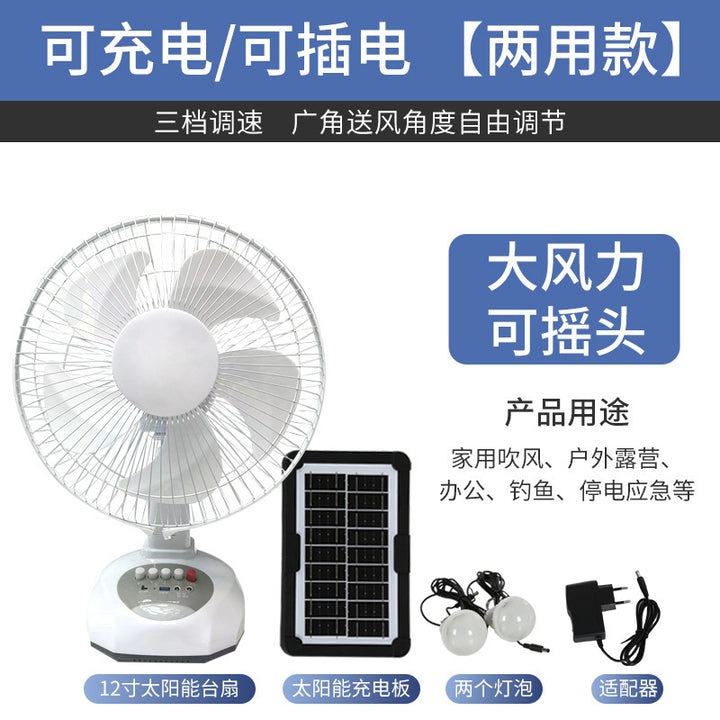Unisex compact solar and mains powered table fan with built-in battery, oscillating and portable Kalsten