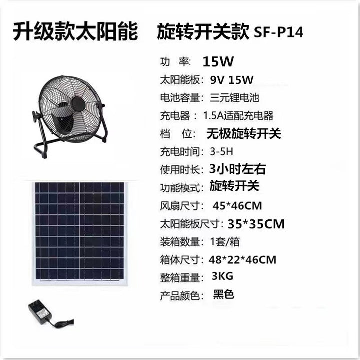 Unisex nan solar-powered portable battery fan with remote control and USB connection Kalsten