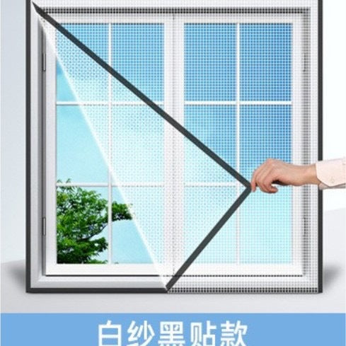 Unisex Insect protection screen with self-adhesive frame Kalsten